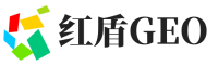 眉县红盾GEO